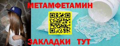 меф Дубна