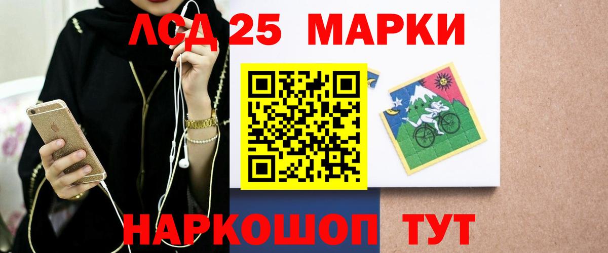 LSD-25 экстази кислота Туймазы