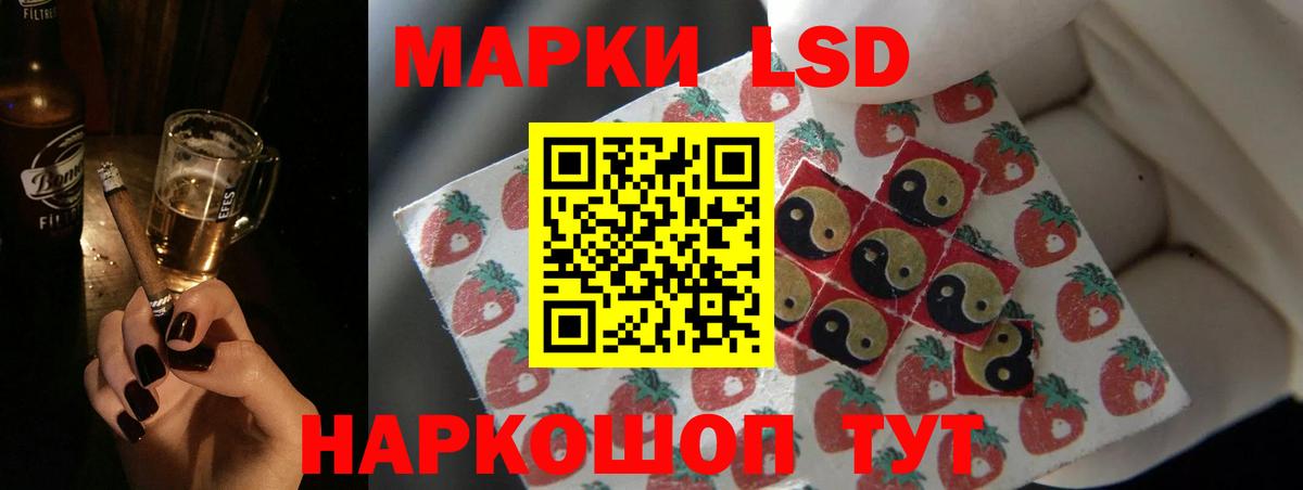 Лсд 25 экстази кислота  Вход с VPN  Туймазы  ЛСД экстази  Лсд 25 экстази кислота 