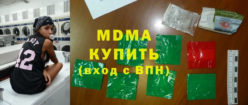 это телеграм  закладки  Туймазы  MDMA кристаллы 