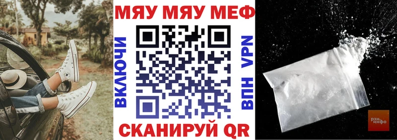 Меф кристаллы  закладка  Туймазы 