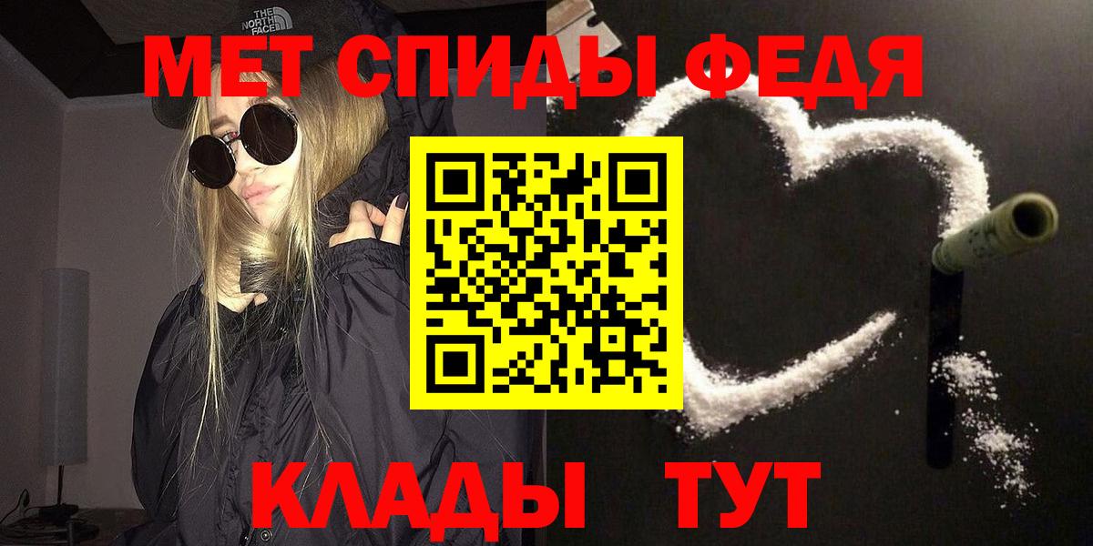 МЕТАМФЕТАМИН Methamphetamine Туймазы