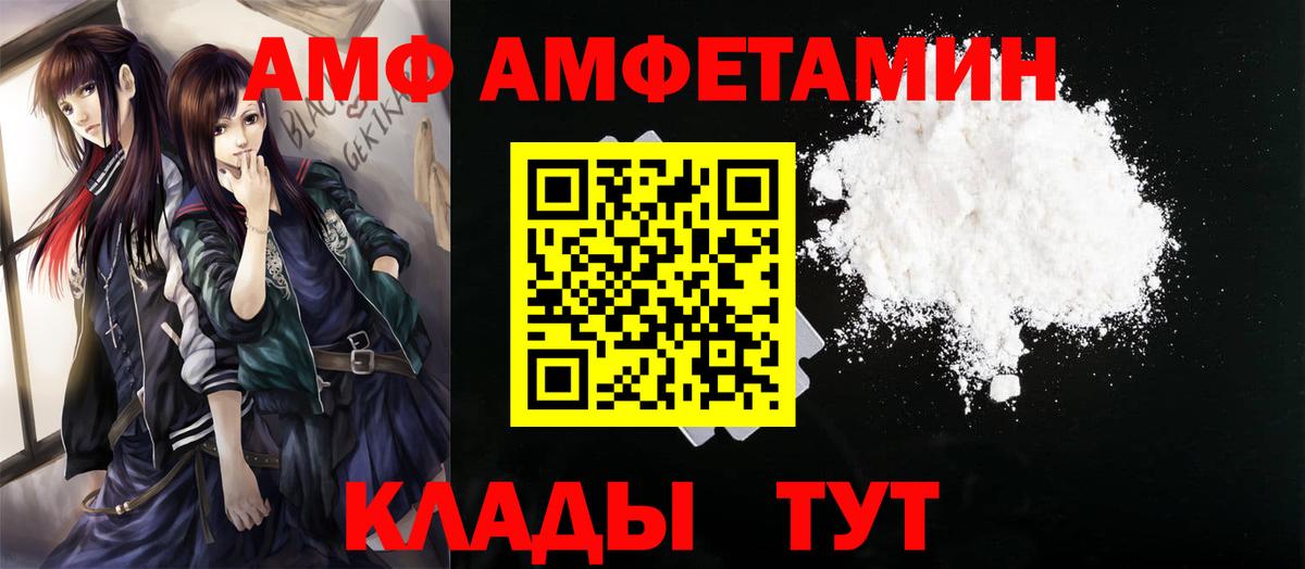 Первитин мет  Вход с VPN  Туймазы 