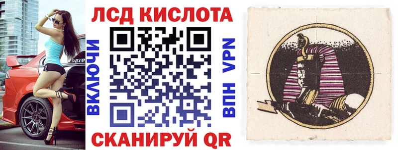 Наркотические марки 1,5мг  Туймазы 