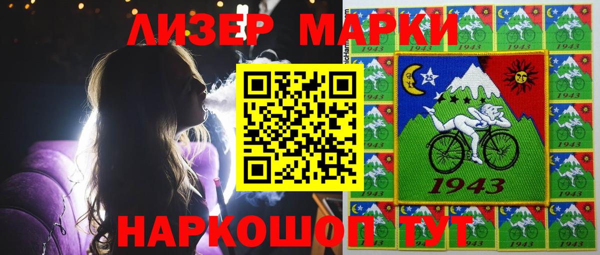 Марки NBOMe 1,5мг  Вход с VPN  Туймазы  Марки NBOMe 1,5мг 