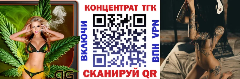 нарко площадка клад  Туймазы  Дистиллят ТГК вейп  закладка 