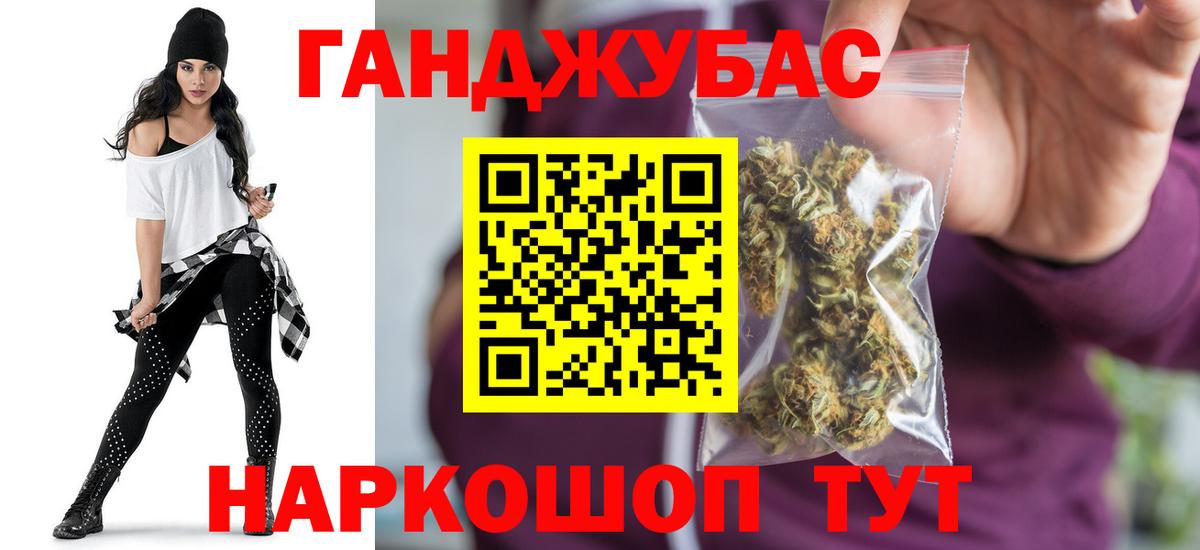 Конопля гибрид  Вход с VPN  Туймазы  Шишки марихуана MAZAR 